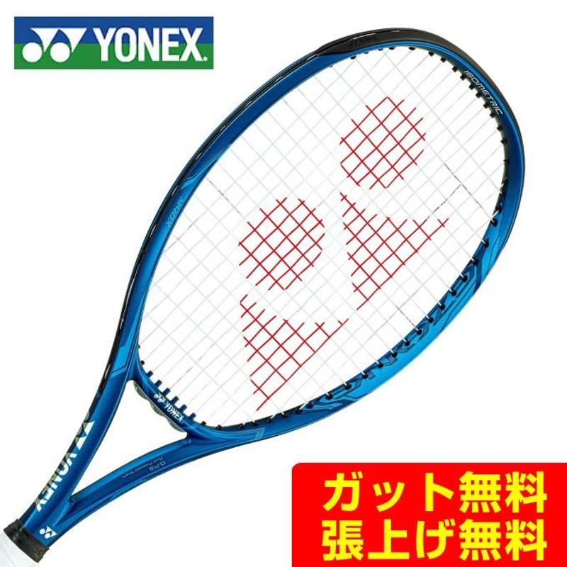 YONEX　EZONE100　2020年モデル　硬式テニスラケットテニス