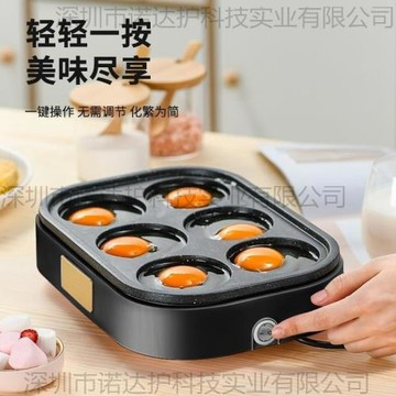 煎蛋器商用煎蛋鍋商用專用插電不粘鍋神器蛋餃專用鍋模具家用廚房