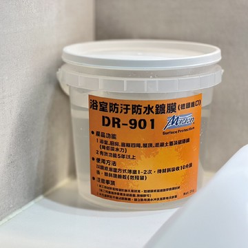 佐禾防汙防水鍍膜 (超微細薄膜) 2kg/桶 (dr-901) 附毛刷
