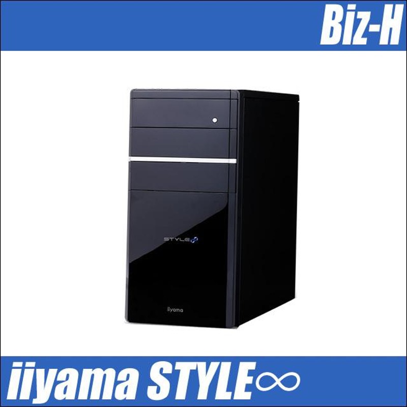 中古デスクトップパソコン UNITCOM iiyama STYLE∞ CTOパソコン Biz-H | WPS Office付き 16GB  HDD2TB＋SSD1TB コアi7 グラボ搭載 DVDマルチ | LINEショッピング