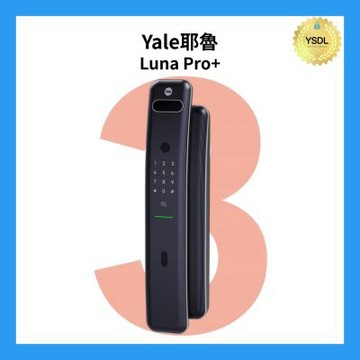 Luna Pro+ 六合一電子鎖 人臉辨識/指紋/卡片/密碼/機械鑰匙/藍芽 太空灰(含基本安裝)