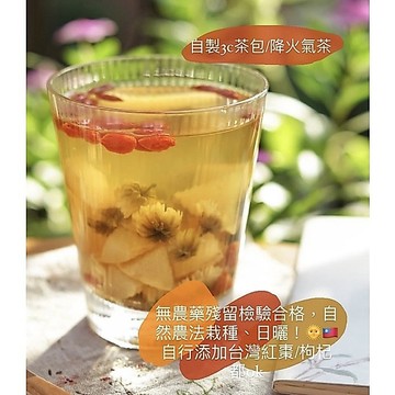 🇹🇼最新鮮苗栗銅鑼新杭菊110年度❗️無農藥殘留檢驗合格⚠️自然農法栽種、日曬！