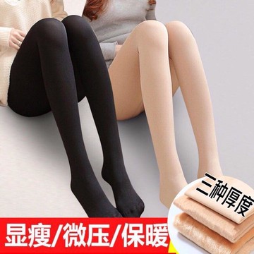 😍免運💥台灣出貨💥打底褲冬季加絨加厚女外穿保暖高腰顯瘦一體褲黑色肉色連腳踩腳襪