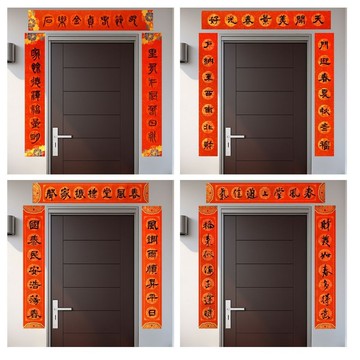 【2026 馬年手寫春聯】七字門聯|黑字手寫春聯|2