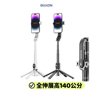 GUXON 藍牙自拍棒 磁吸夾式兩用自拍桿 無線迷你自拍棒 適用直播 攝影 拍照 四腳架 藍芽自拍器 美顏自拍神器