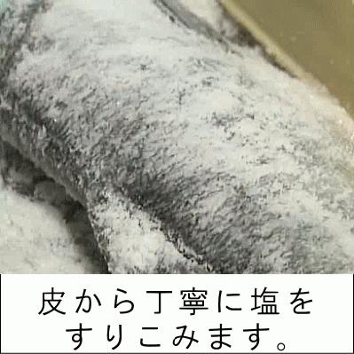 本造ります中塩４切 き-468 トラウトサーモンを新潟で干し上げた伝統製法 鮭  冷凍食品 冷凍 魚 冷凍保存  高級 鮭 高級サーモン