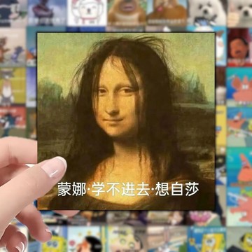 🛍️🛍️新店開業🛍️🛍️700貼學生上課狀態精神狀態搞笑沙鵰髮瘋文學錶情包手賬貼畵貼紙