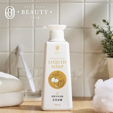 【谷溜谷溜BEAUTY】精油液態皂-金香晨曦750ml / 『下單超取最多4罐』請詳看圖片