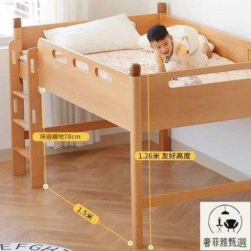 全實木櫸木半高床1.2米兒童中高床1米小戶型多功能省空間組合一米 SFY/66 公司貨 保售後