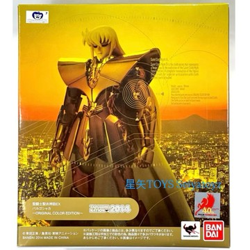 星矢TOY 板橋實體店面 BANDAI 萬代 正版 聖鬥士 聖衣神話 EX 處女座 沙加 原色版 OCE