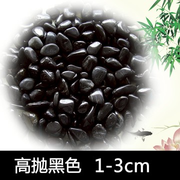 鵝卵石南京天然小石子魚缸造景花盆裝飾盆栽園藝彩石頭原石