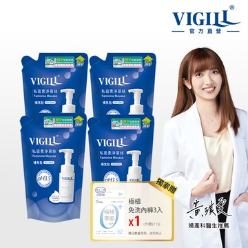 【VIGILL 婦潔】加強舒淨 柔密慕絲補充包囤貨組(慕絲補充包x4+免洗內褲(XL)X3包)