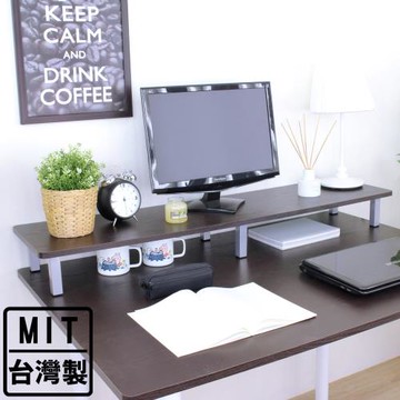 【頂堅】寬120公分-桌上型置物架/螢幕架(三色可選)-1入/組