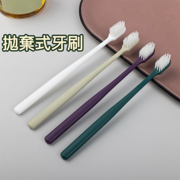 【台灣現貨】拋棄式牙刷 一次性牙刷 拋棄式浴帽 拋棄式梳子 一次性牙刷組 民宿牙刷 民宿備品 超細軟毛 獨立包裝