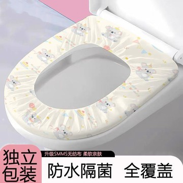 臺灣出貨✈️【可開發票】一次性馬桶墊套入式全覆蓋旅行醫院廁所隔菌隔髒加厚防水便攜清倉