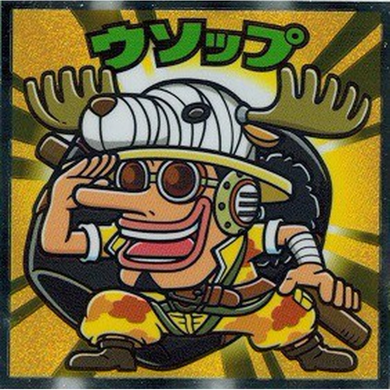 ビックリマンチョコ ワンピースマン 周年シール No 04 ウソップ 通販 Lineポイント最大1 0 Get Lineショッピング