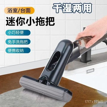 臺灣🚍8H出🉑多功能清潔幹凈海綿免手洗拖把家用幹濕兩用新款迷你噴水懶人拖把