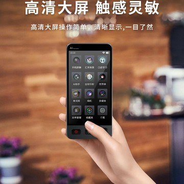 M80pro粵語精準離線翻譯機多國語言互譯出國旅游實時同聲翻譯器學【Snowbelle優選】