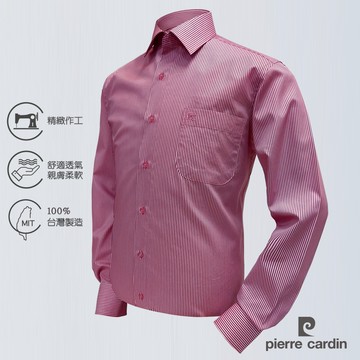 pierre cardin 皮爾卡登 男襯衫 商務條紋長袖襯衫_深粉條(S1991-74)