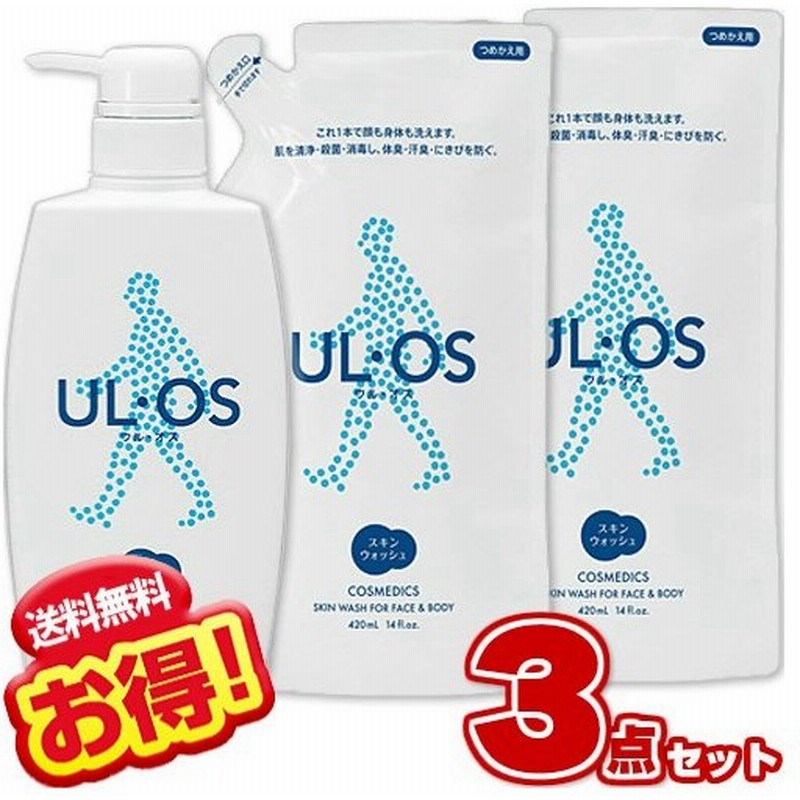 2021年レディースファッション福袋 大塚製薬 ウルオス薬用スキンウォッシュ 500ML 洗顔料