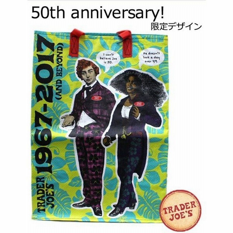 トレーダージョーズ Trader Joe S ポリプロピレン エコバッグ ノベ対象 セール対象外 トレジョ 買い物 おしゃれ 50周年 アニバーサリー 限定デザイン 通販 Lineポイント最大0 5 Get Lineショッピング