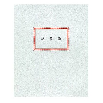 美加美 進貨帳 100頁 / 本 1006【APP滿額下單10%點數(單一帳號最高5000點)】1/31止