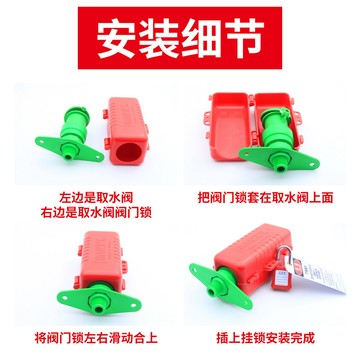 【熱賣】6分快速取水閥閥門鎖園林綠化1寸草坪黃銅取水器保護鎖罩水管接頭