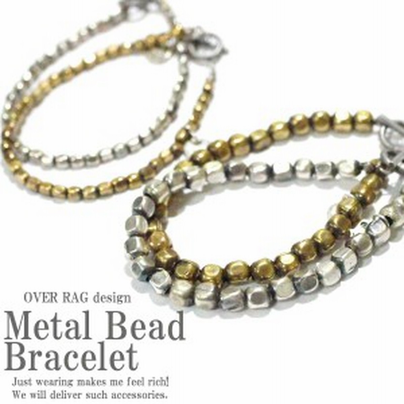 メンズ ブレスレット メタルビーズブレスレット メンズ アクセサリー ハンドメイド ブレスレット オリジナル ゴールド シルバー 17 通販 Lineポイント最大1 0 Get Lineショッピング