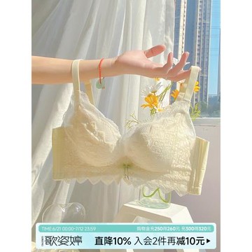 內衣女士2025新款小胸聚攏顯大收副乳防下垂純欲上托調整型文胸罩