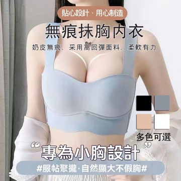 DUYI~台灣現貨🚀內衣 女 背心式 薄款 無鋼圈 小胸聚攏 收副乳 防下垂 文胸