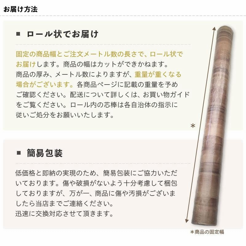 ベビーグッズも大集合 抗菌 抗ウイルス 土足対応 ペット対応 ストーン 石目 クッションフロア 東リ CFシート 2.3ｍｍ厚 182ｃｍ巾 ノワール  CF3544