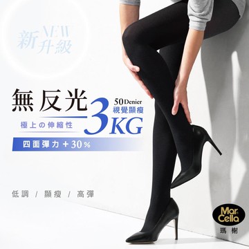 瑪榭50丹無反光美肌褲襪-多色任選