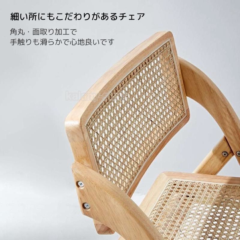 折りたたみ椅子 ラタン家具 職人手作り 籐編み 天然木 籐家具 食卓椅子