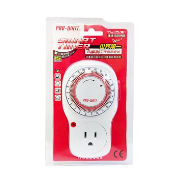 [寶旺旺]PRO-WATT 機械式 定時器(最小間隔15分鐘)TU-A-51
