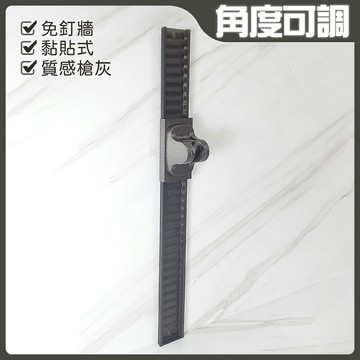 【免釘牆 高質感升降桿】四段調節角度