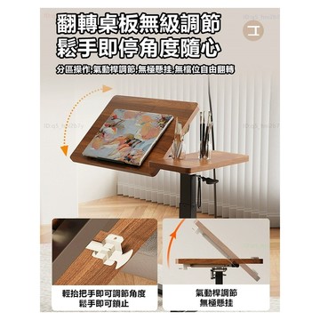 隔日達+免運🔥升級款氣壓升降 升降桌🔥折疊翻轉床邊桌 氣動升降桌 下贈拆卸擋板 收納 邊桌 床邊桌 電腦桌 折疊桌 桌子