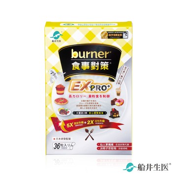 船井倍熱食事對策EX PRO+36顆