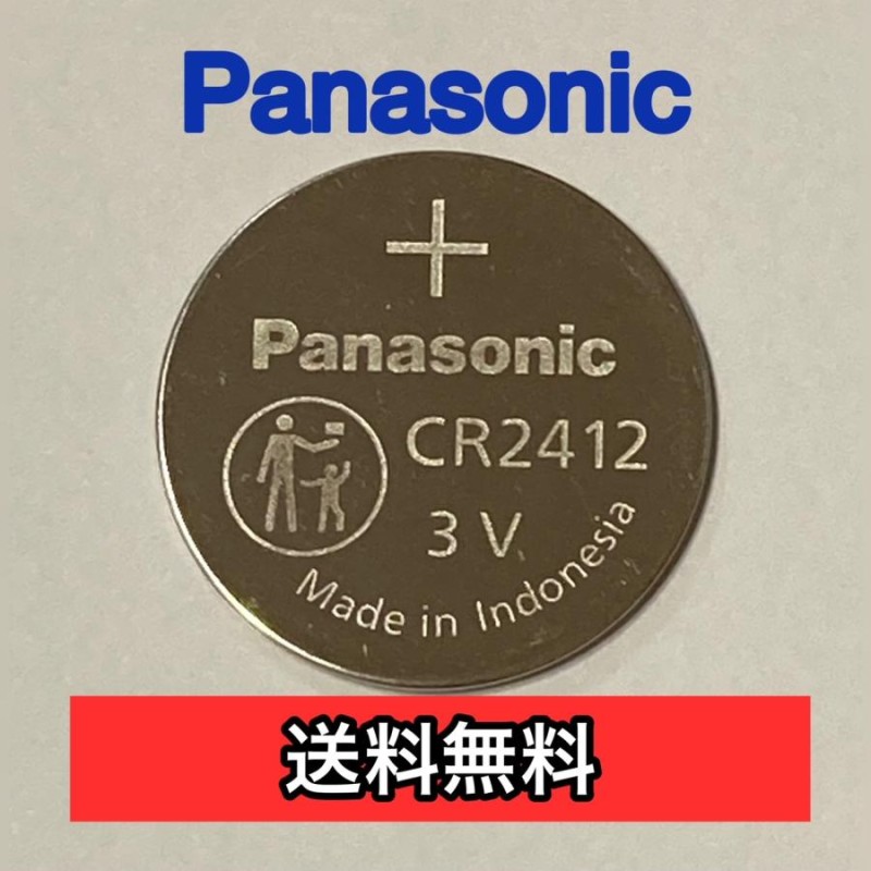 送料無料パナソニック製 CR2412 リチウムボタン電池◎レクサス