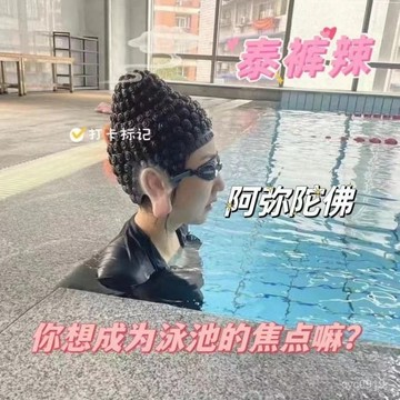 全網最殺價💯佛祖泳帽如來佛祖泳帽硅膠頭套搞怪遊泳帽男女款佛祖造型噁搞頭套
