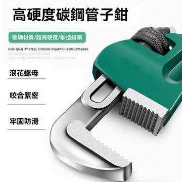 🏆免運+臺灣倉出貨🏆管鉗美式家用管子鉗萬能鉗水管扳手水泵鉗水暖工具水管鉗安裝鉗子