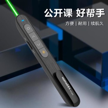 諾為n76翻頁ppt遙控器教師多媒體功能無線投影講課筆西沃電子白板