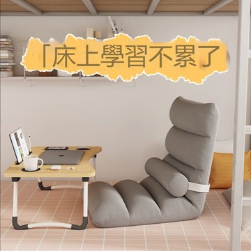 愛迪生家� 懶人沙發 榻榻米 床上靠背 哺乳靠墊 懶人神器 床上沙發 臥室沙發 地上靠背椅 可折疊沙發 日式地面式椅子