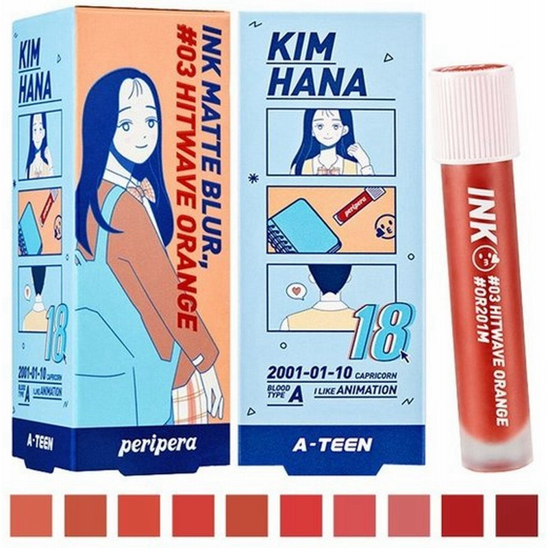 韓国コスメ A Teen2 ペリペラ インク マット ブラー ティント Ateen Peripera Ink Matte Blur Tint マットリップ 高密着 落ちにくい 全10色 通販 Lineポイント最大0 5 Get Lineショッピング