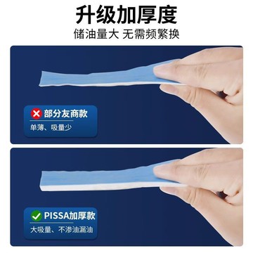抽油煙機吸油棉條通用廚房家用防油貼面紙接油槽專用過濾網側吸盒