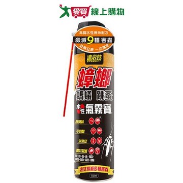 速必效水性蟑螂螞蟻跳蚤氣霧寶550ml【愛買】