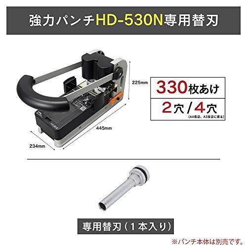 カール事務器 穴あけパンチ用 替刃 パイプロット刃 K-530