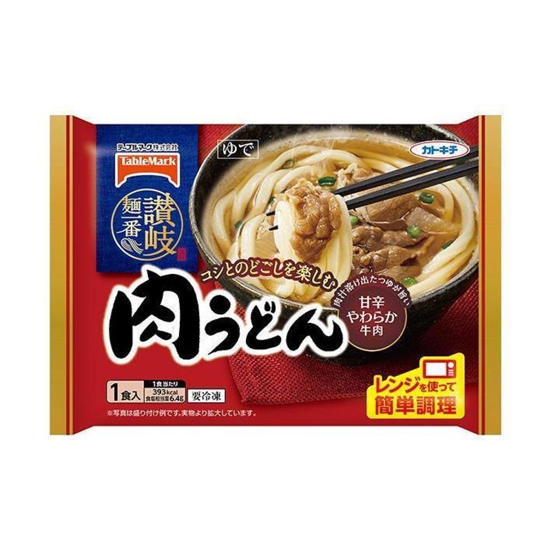 冷凍商品】テーブルマーク　送料無料　1食×12袋入｜　讃岐麺一番　肉うどん　LINEショッピング