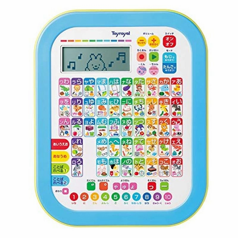 ローヤル ひらがなカタカナタブレット 文字遊び 知育玩具 勉強 子供向けタブレット 録音 再生 機能 大きい液晶付き お 通販 Lineポイント最大0 5 Get Lineショッピング