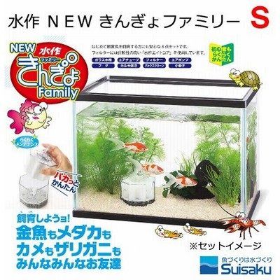 マルカンニッソー タンクセパレーター S 60種 厚板子 ペット道具 アクアリウム用品 Nar 050 Go Yoyaku Hin 水盤 アクアリウム Cucinanobu Com