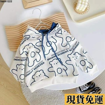 💦台灣限時低價💦 男童春裝衛衣兒童休閑連帽春天打底衫2025新款小男孩寶寶春款上衣